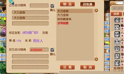 梦幻西游怎么赚钱的_梦幻西游怎么赚钱换人民币