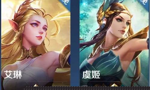 王者荣耀艾琳什么时候有的_王者荣耀艾琳什么时候出的