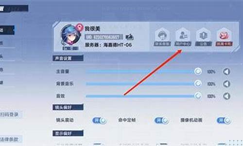 幻塔怎么获得资格_幻塔怎么找回原来的好