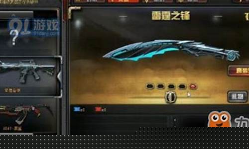 雷霆行动惊艳_cf雷霆行动