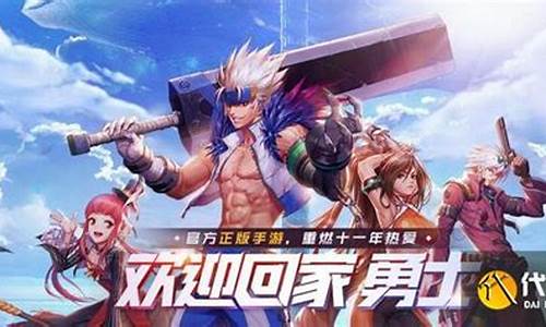 dnf手游公测时间已经确定_dnf公测时间