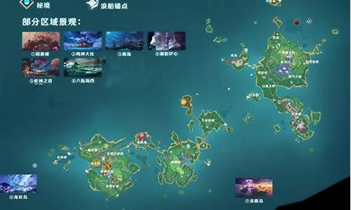 稻妻特产矿物_稻妻特产