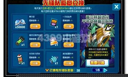 赛尔号普兰特打法_赛尔号普兰特