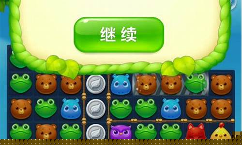 开心消消乐隐藏关230关怎么过_开心消消乐隐藏关230关怎么过教