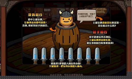 创意减压玩具_趣味减压桶攻略