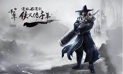 盛大千年_盛大千年1000y手游