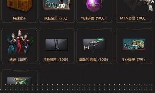 cf一锤定音活动_cf一锤定音
