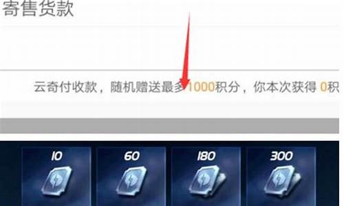 苹果王者荣耀退款流程_苹果王者荣耀退款申请入口