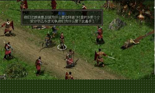 秦殇攻略秘籍_秦殇攻略秘籍7种武器