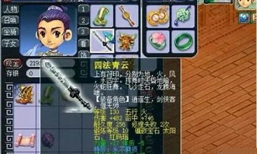 梦幻西游李永生与粉丝聊天记录_梦幻西游李永生