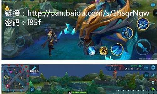王者荣耀3d视角怎么开啊苹果_王者荣耀3d视角怎么开啊