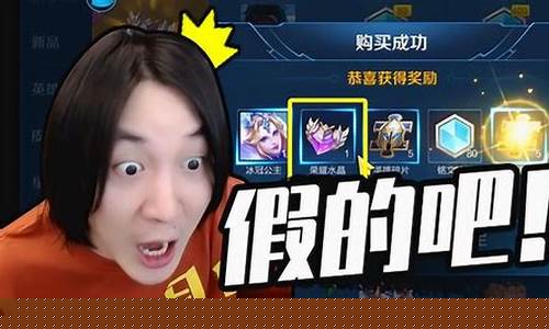 王者荣耀张大仙曜_张大仙曜出装2020