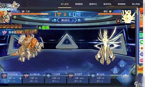 赛尔号伊优达特性_赛尔号伊优达