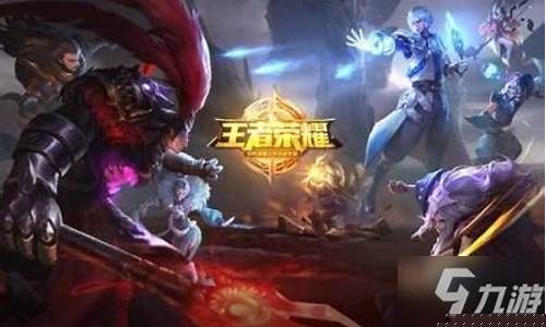 2020王者荣耀有V9了吗_王者荣耀有没有v9