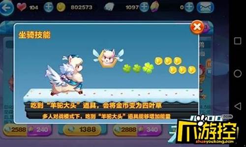 羊小妃妃_羊妃则灵