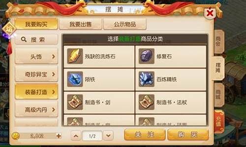 梦幻西游手游怎么赚钱跟人民币换算_梦幻西游手游里面怎么赚人民币