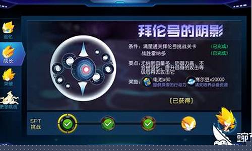 赛尔号尤纳斯打法_赛尔号尤纳斯