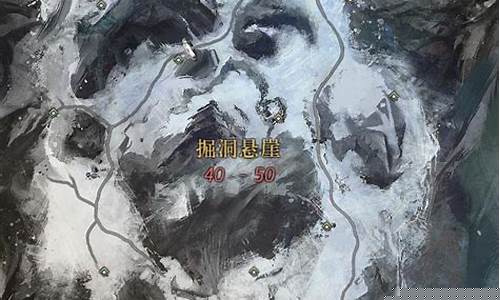 掘洞悬崖_掘洞悬崖凄凉大厅