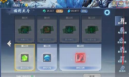 无畏新手卡领取_新手卡领取