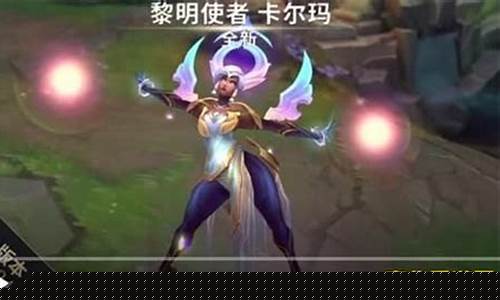 lol皮肤有什么用_lol英雄皮肤有什么用
