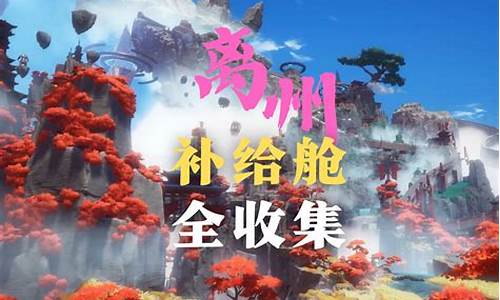 幻塔九域剧情_幻塔九域剧情支线任务