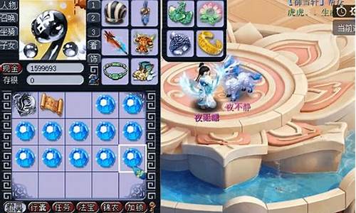 梦幻西游星辰碎片怎么获得划算_梦幻西游星辰碎片怎么获得
