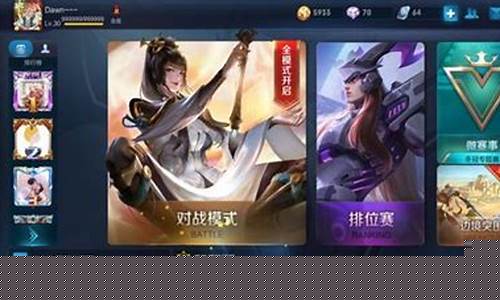 王者荣耀相册怎么弄上去_王者荣耀相册怎么搞