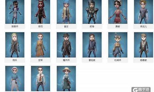 第五人格新手入门技巧_第五人格怎么玩新手教程