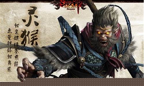 斗战神灵猴什么系好_斗战神灵猴加点刷图