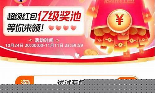 抢红包攻略技巧_抢红包攻略