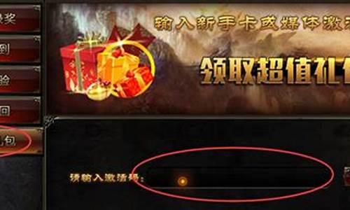 领取新手_新手卡领取