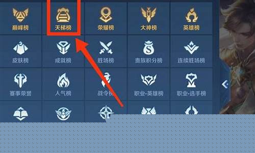 王者荣耀哪年出现的_王者荣耀是哪一年哪一天出的
