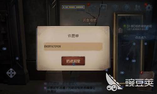 第五人格通用激活码_第五人格通用激活码怎么用