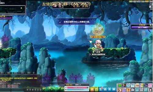 冒险岛6_冒险岛6转2技能