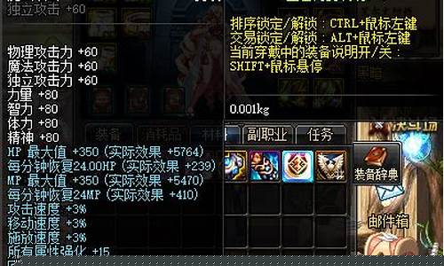 dnf使徒的宿命称号_dnf使徒称号宝珠怎么获得