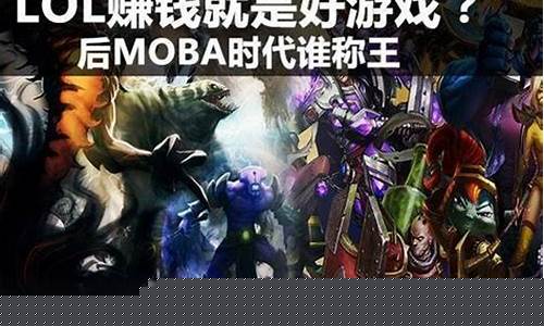 山寨lol_山寨龙门在洛阳哪