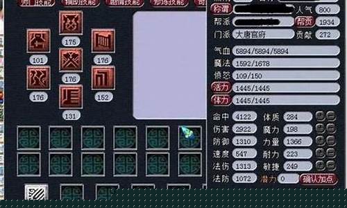 梦幻西游175单开怎么赚钱_175单开抓持国多久一只