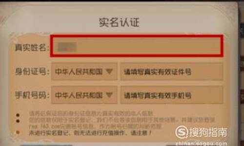 第五人格实名认证解绑要多久_第五人格实名认证解绑
