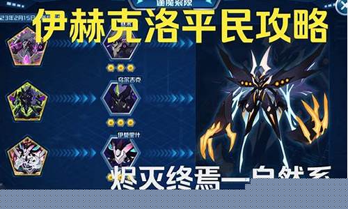 赛尔号2020平民攻略大全图文_赛尔号2020平民攻略大全