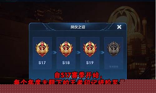 王者荣耀s20赛季结束时间_王者荣耀s20赛季什么时候到什么