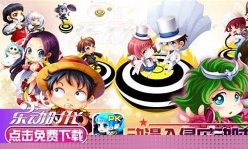 乐动时代(北京)文化传播有限公司_乐动时代安卓版