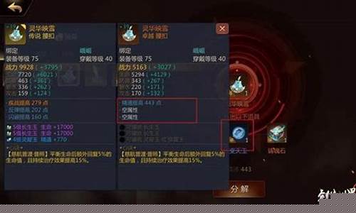 剑侠世界高级秘籍_剑侠世界高级秘籍怎么用
