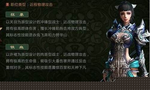 御龙在天什么职业升级快_御龙在天什么职业生存和输出好