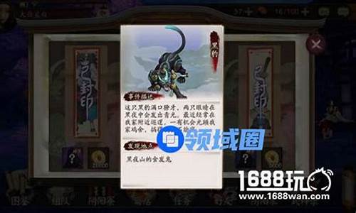 黑豹的数量_黑豹哪里多