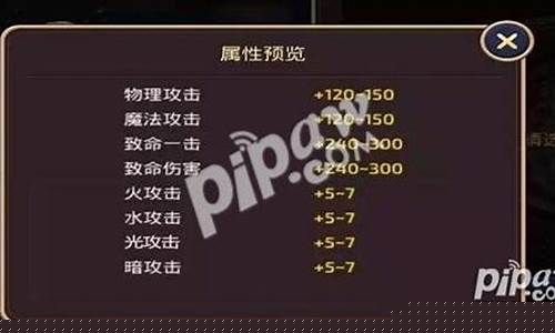 龙之谷附魔版本哪个职业最强_龙之谷附魔