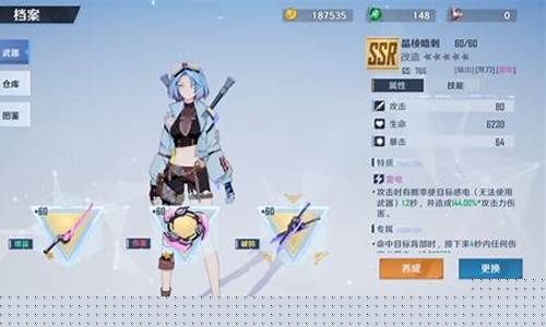 幻塔武器皮肤怎么换_幻塔武器等级