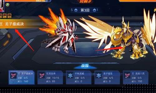赛尔号圣灵谱尼第五关第六关多少钱_赛尔号圣灵谱尼第五关平民打