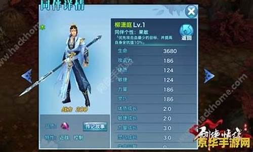 剑侠情缘手游哪个职业厉害_剑侠情缘手游什么职业好玩不费钱