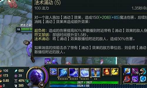 lol流浪法师连招_流浪法师的连招
