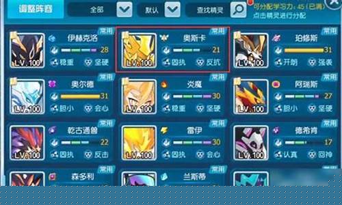 赛尔号手游卡修斯平民新手怎么打_赛尔号手游卡修斯怎么培养
